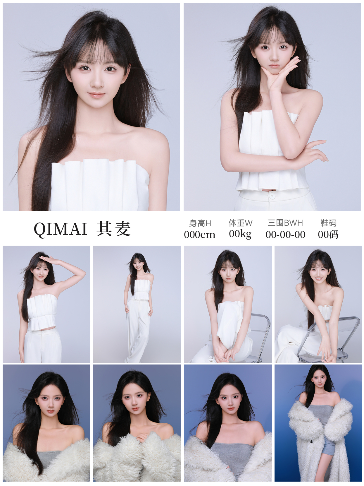 6+3拼版合集